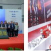 2024第二届中国（西安）国际消防技术装备与应急救灾展览会