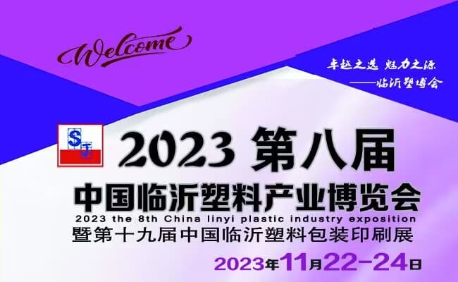 QQ图片20230716182643