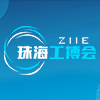 2023珠澳工业博览会