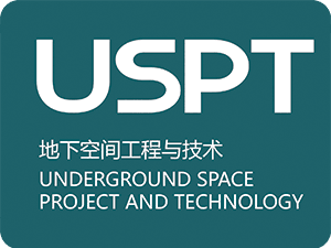 2023上海地下空间工程与技术展邀请函