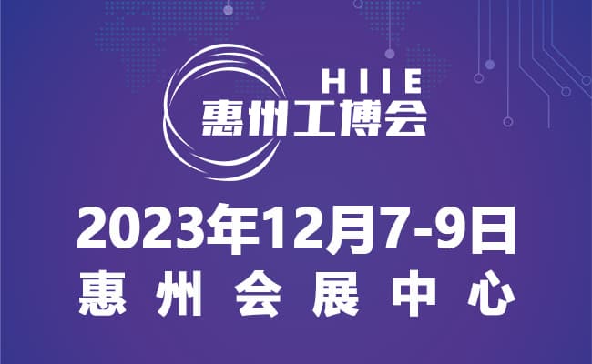 650400-惠州-惠州