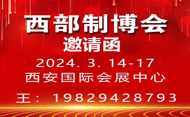 600400制博会 副本