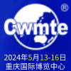 2024立嘉智能装备展览会
