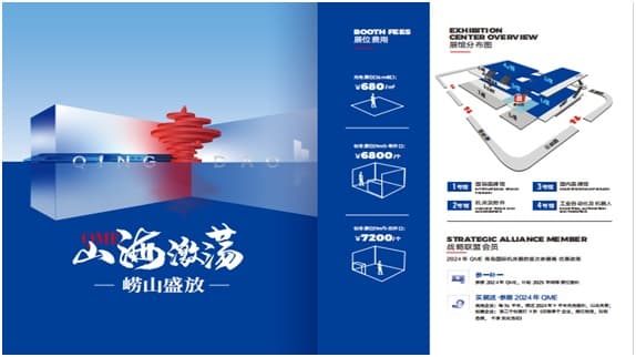 青岛3
