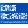 中国国际锂电池技术装备展2024