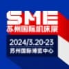 2024苏州机床展