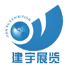 重庆智能建造与绿色建筑产业博览会2024