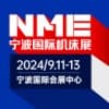 2024NME宁波机床展