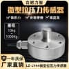LZ-LY44微型拉压力传感器高精度焊接机键盘按钮手感测试仪
