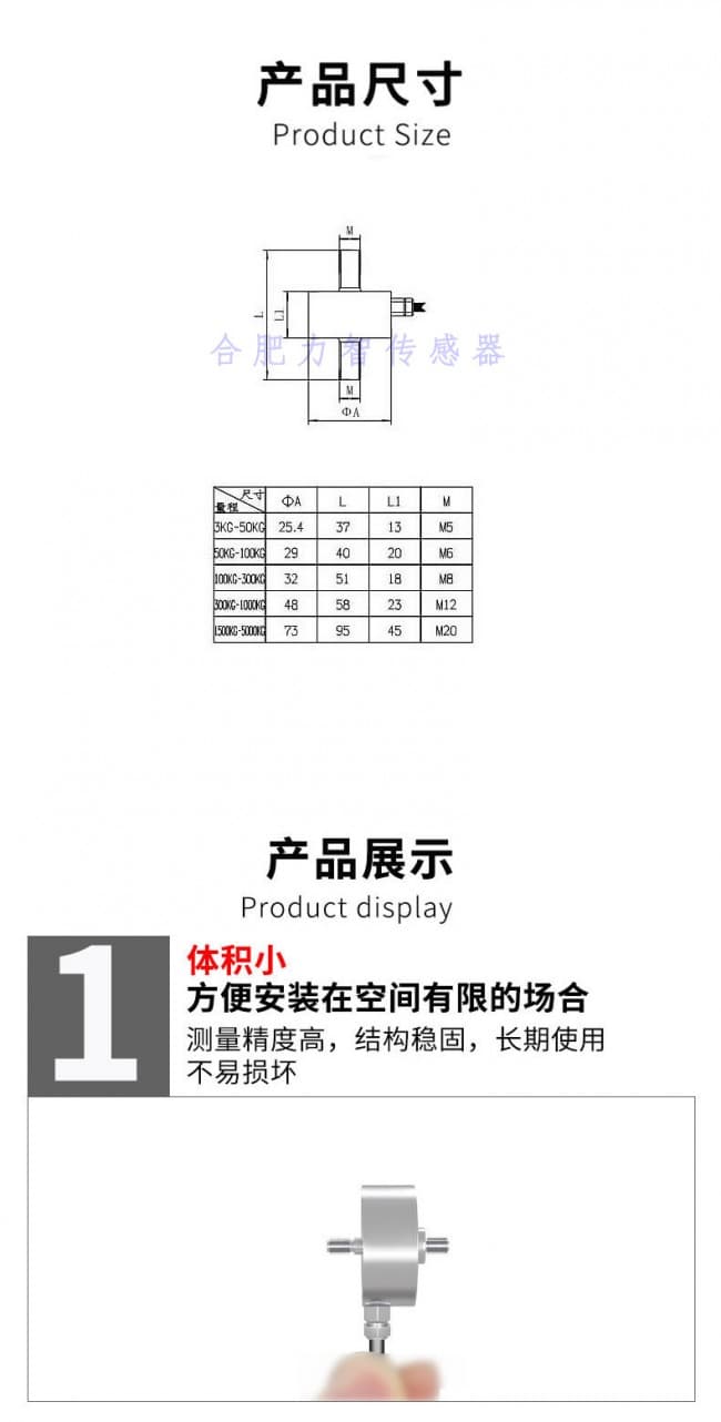 LZ-WL2详情 (2)