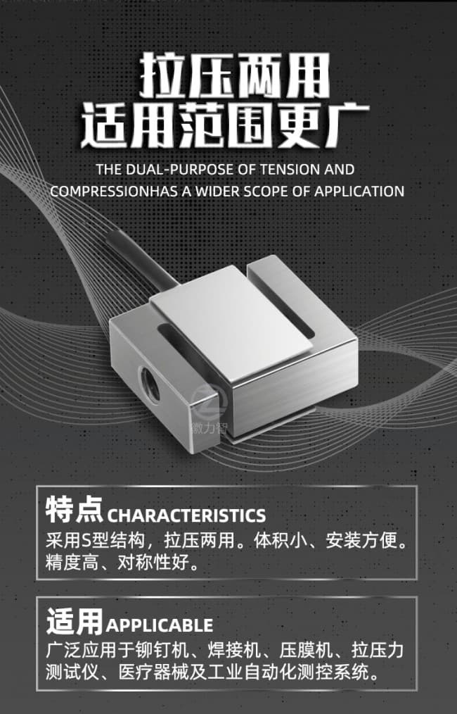 LZ-WS6详情 (2)