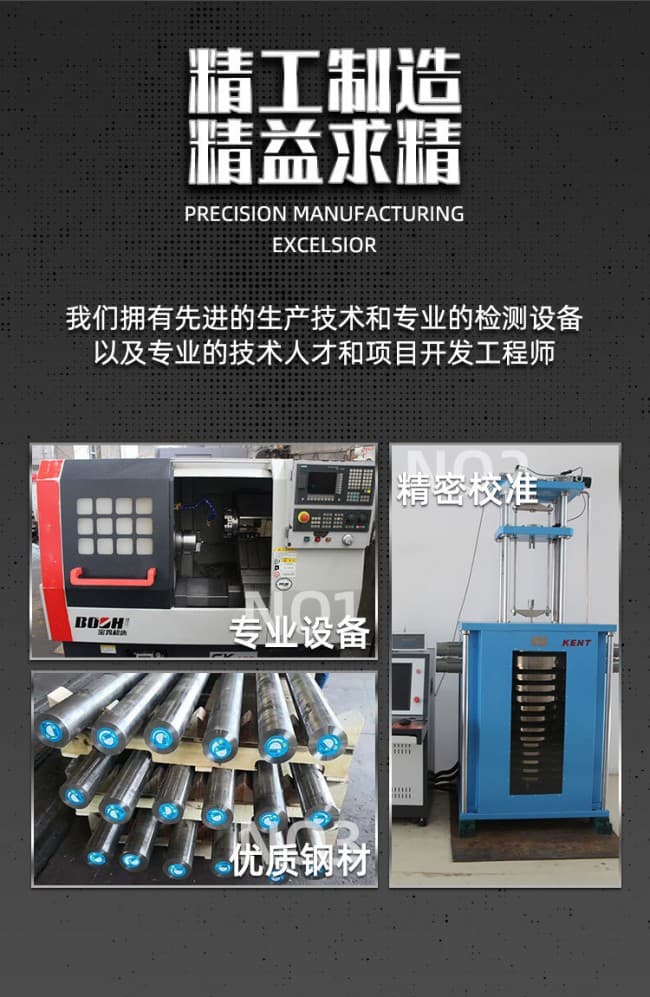 LZ-WS6详情 (3)