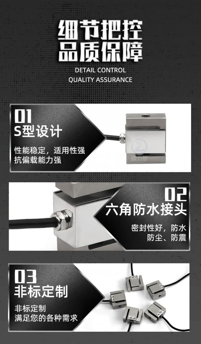 LZ-WS6详情 (7)