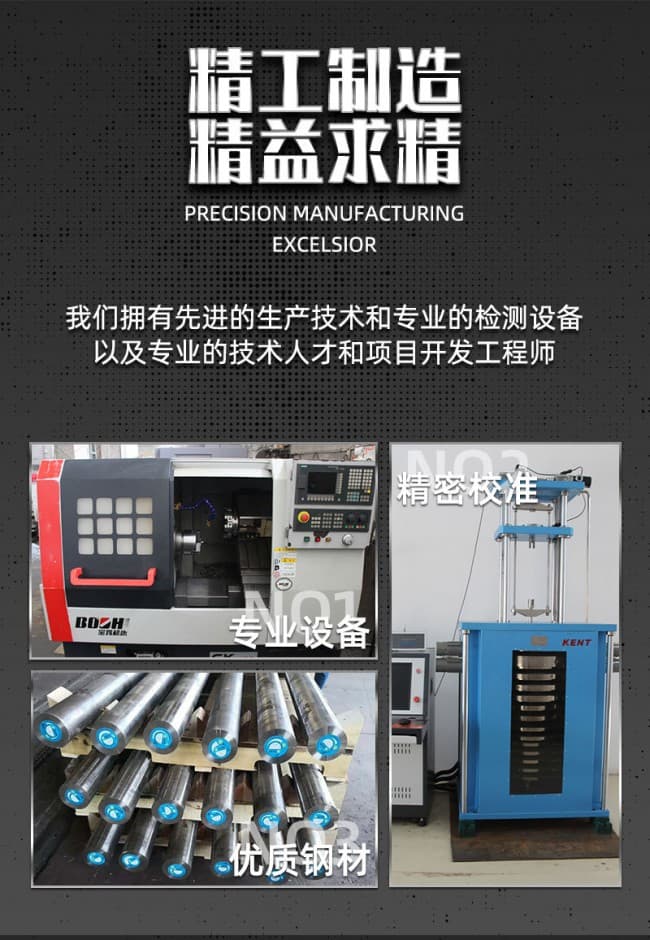 LZ-HZ3详情 (3)