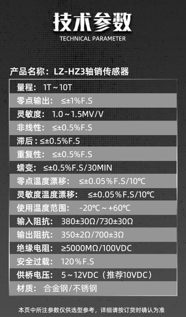 LZ-HZ3详情 (4)