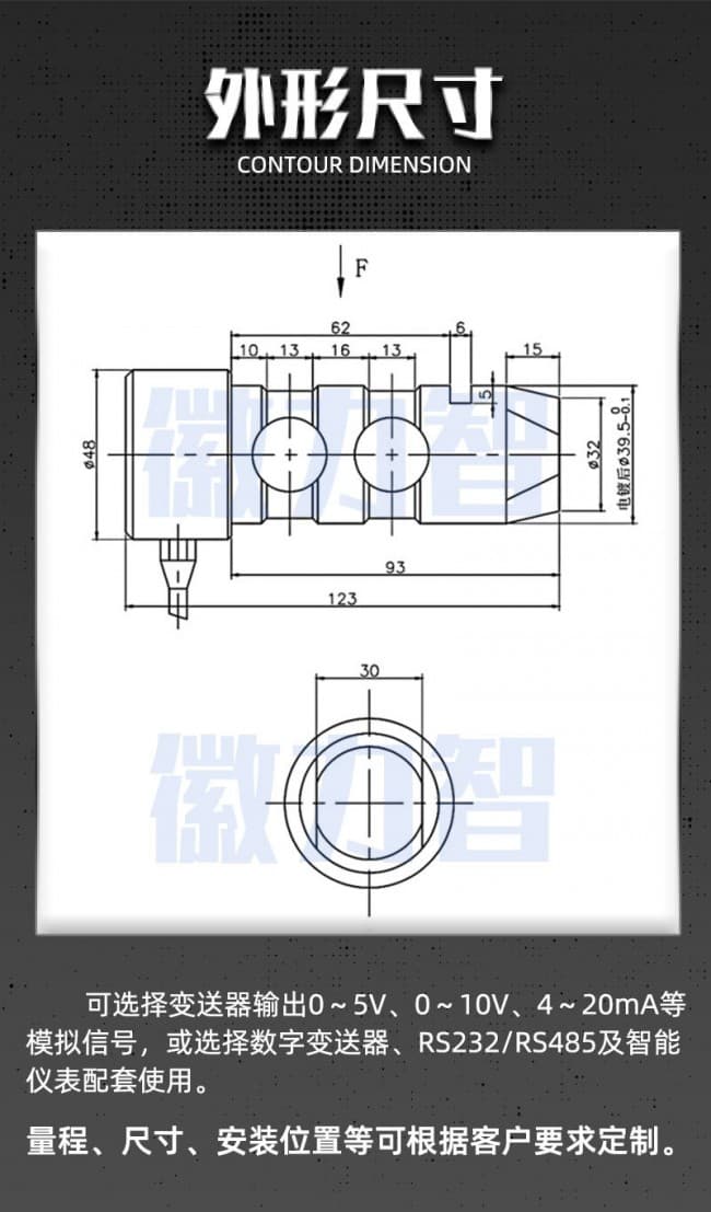 LZ-HZ3详情 (5)