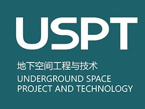 2024地下空间工程与技术展邀请函