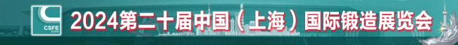 锻造800-80
