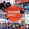 观众请组团，观展Asiamold Select先人一步