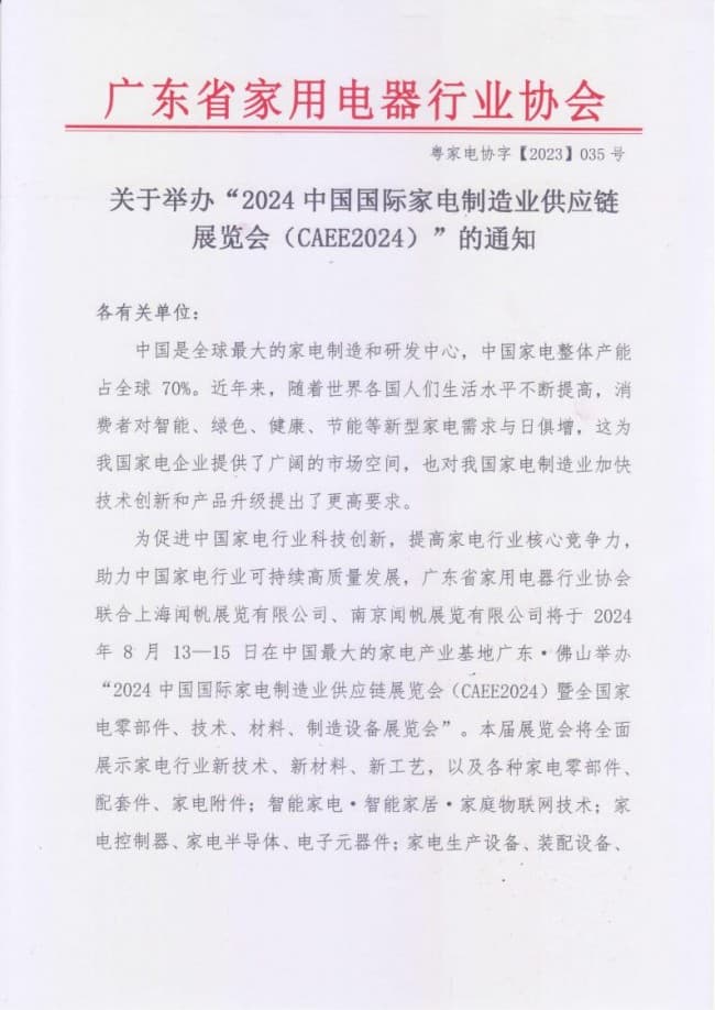 通知_00(1)