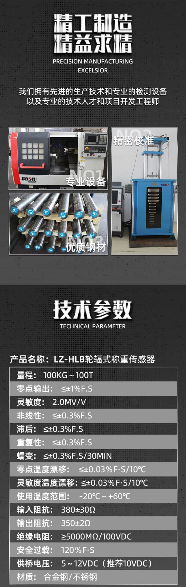 LZ-HLB详情 (2)