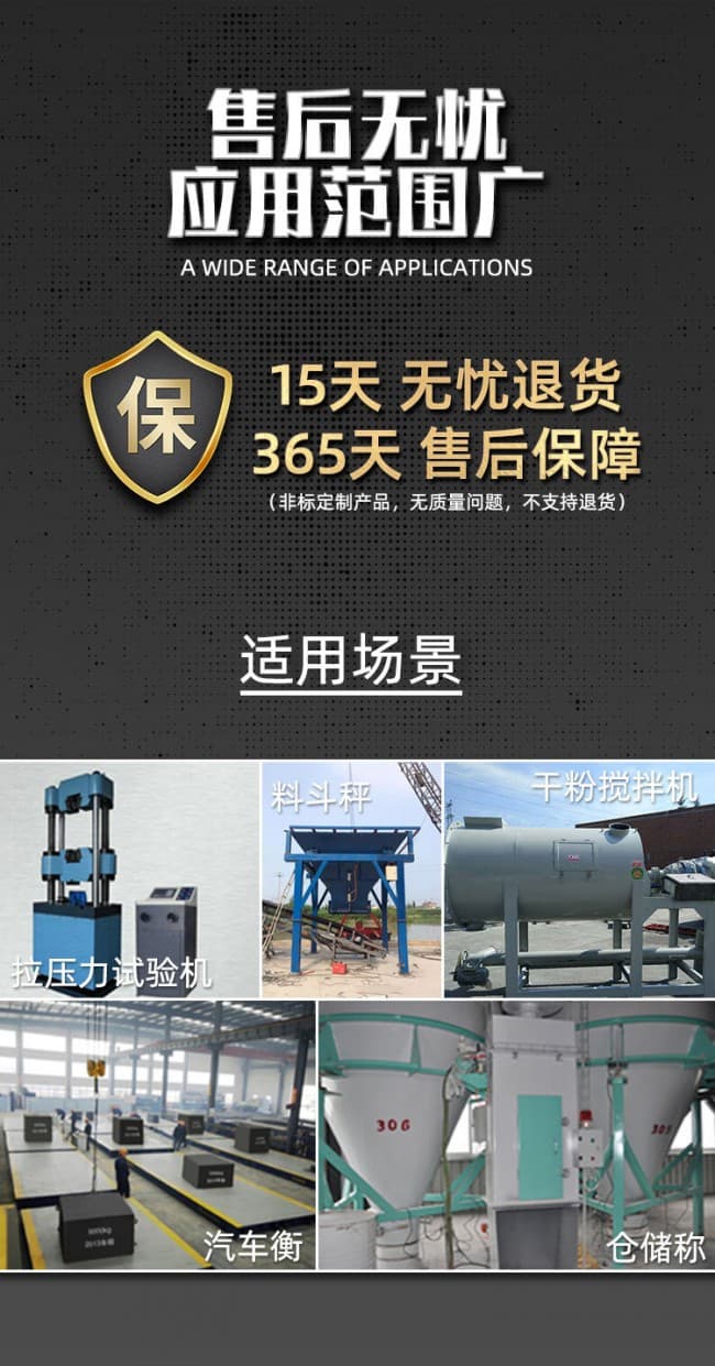 LZ-HLB详情 (6)