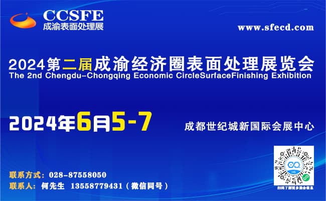 全球自动化网(1)