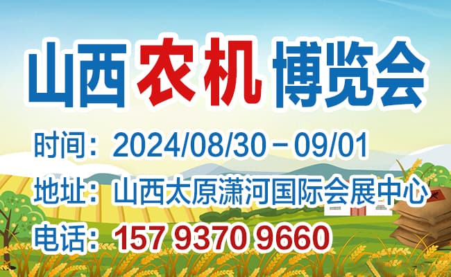 何洁-农机-650+400 拷贝