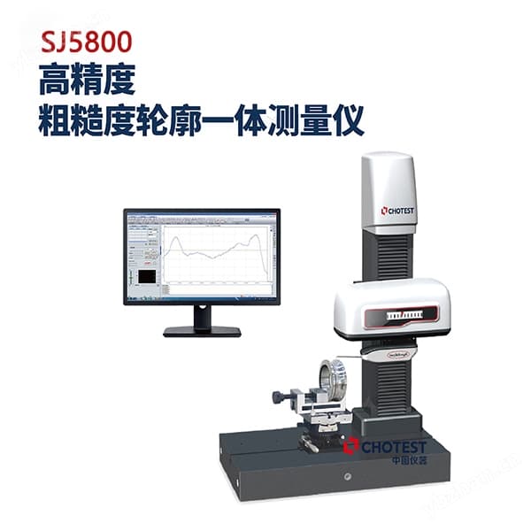 轴承表面粗糙度轮廓仪