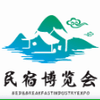2024第七届上海国际旅游民宿产业博览会邀请函