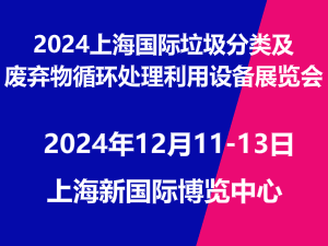 300225垃圾