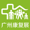 广州家用医疗康复护理及福祉辅具展览会2024