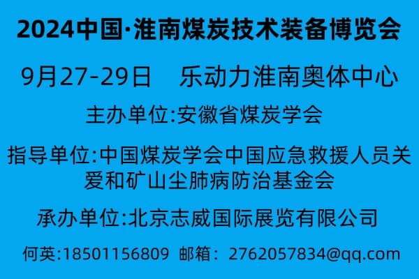 全网88