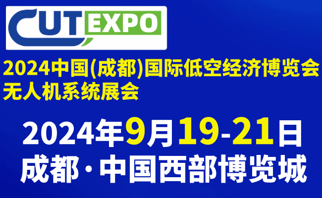 650-400(无人机）