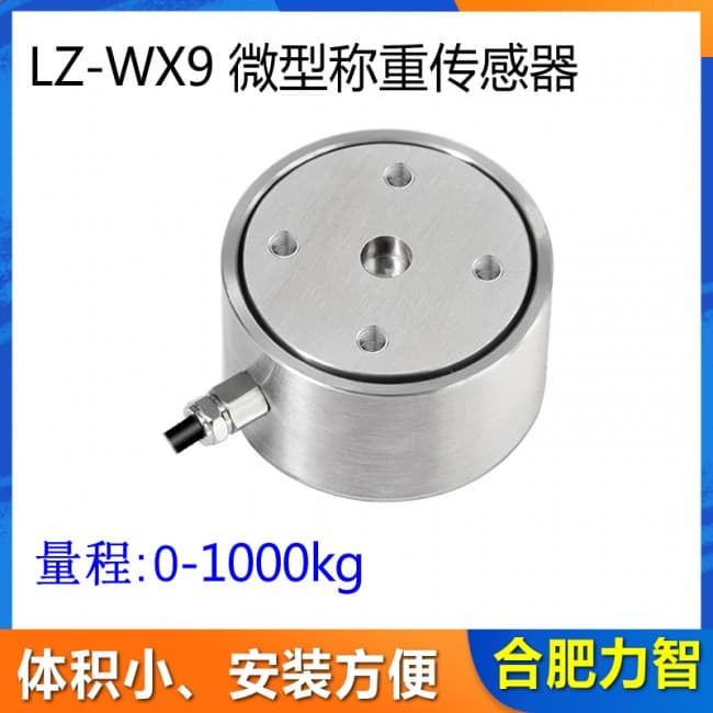 WX9主图1