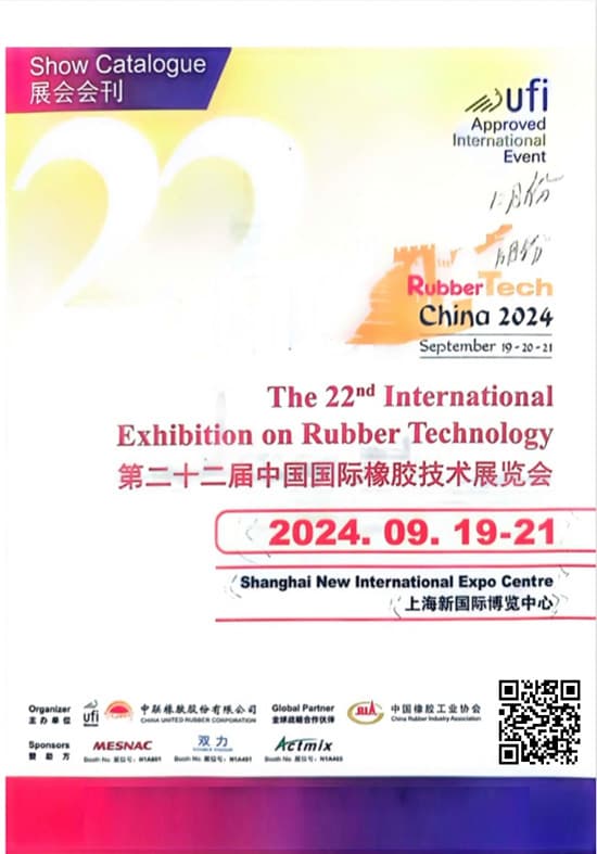 20240919-21第二十二届中国国际橡胶技术展览会会刊