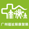 2025广州家用医疗康复护理及福祉辅具展览会