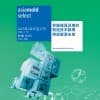2025亚洲模具展