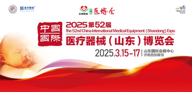 首页大图