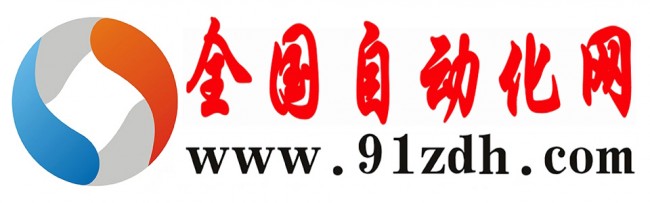 全国自动化网站logo