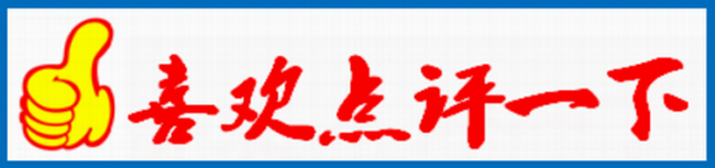 5G点评