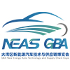 大湾区新能源汽车技术与供应链博览会-2025