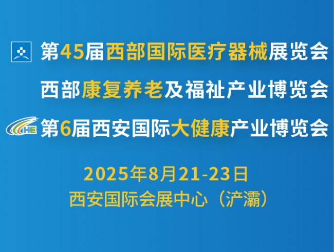 医疗康养_自动化设备网 330-250