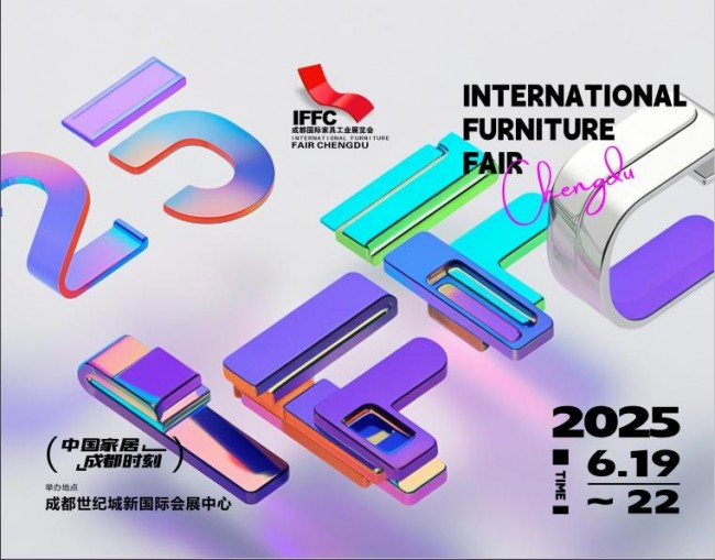 2025成都國際家具工業展覽會650