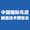 济南智能工业自动化及装备2026展览会