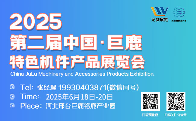 自動化設備網650×400