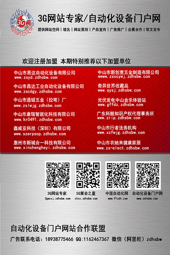 2025红底版140-210（会员版）