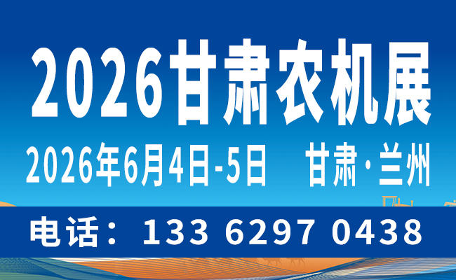 杨雪-650+400-农机 拷贝