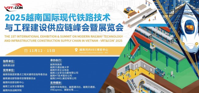 铁路-网页插图正面-已更铁路二维码(1)(1)