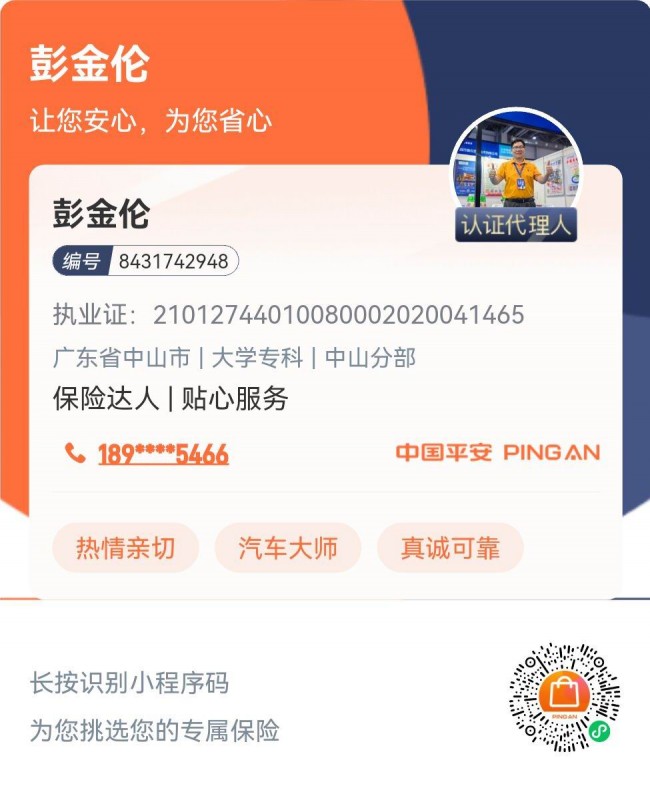 门店名片